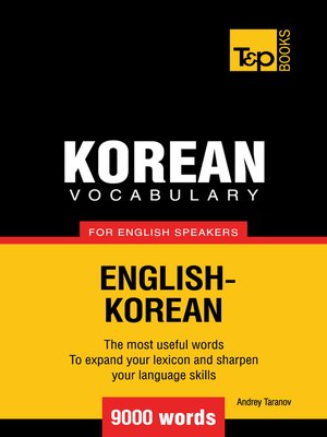 cover image of Korean vocabulary for English speakers
